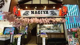 Nagiya Gateway Ekamai なぎ屋 ゲートウェイエカマイ店 นากิยะ เอกมัย