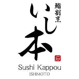 鮨割烹 いし本 Sushi Kappou Ishimoto