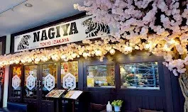 Nagiya Nihonmachi sk26 なぎ屋 日本街店 นากิยะ
