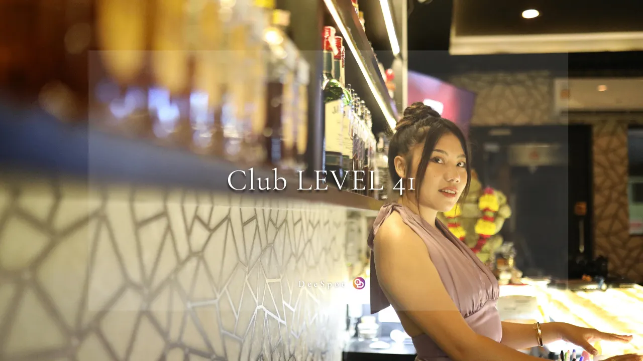 夜を遊ぶ大人の隠れ家「Club LEVEL 41」