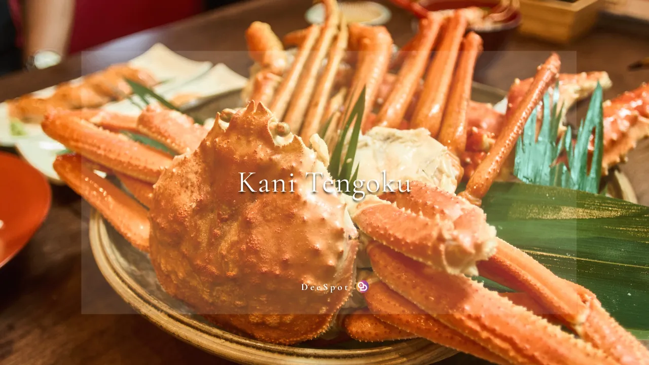 北海道直送カニを心ゆくまで「Kani Tengoku」