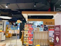 Baikohken Ramen