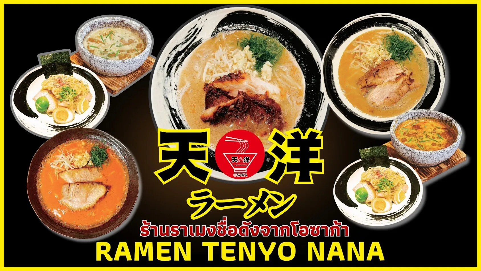 Ramen Tenyo NANA
