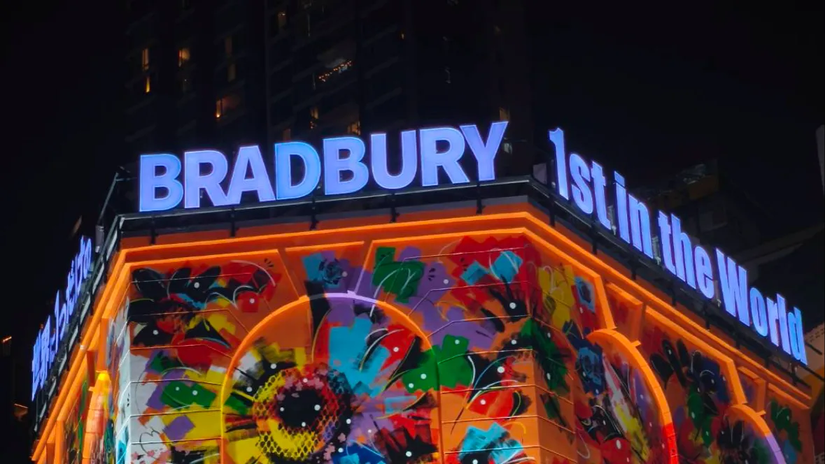 BRADBURY・ブラッドバリー/世界一うるさいマッサージ
