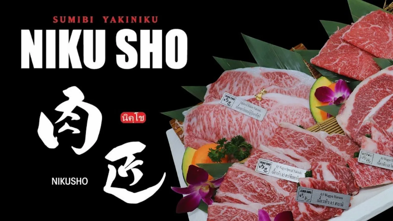 Niku sho